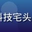 91影视用户科技宅头像，戴眼镜男性